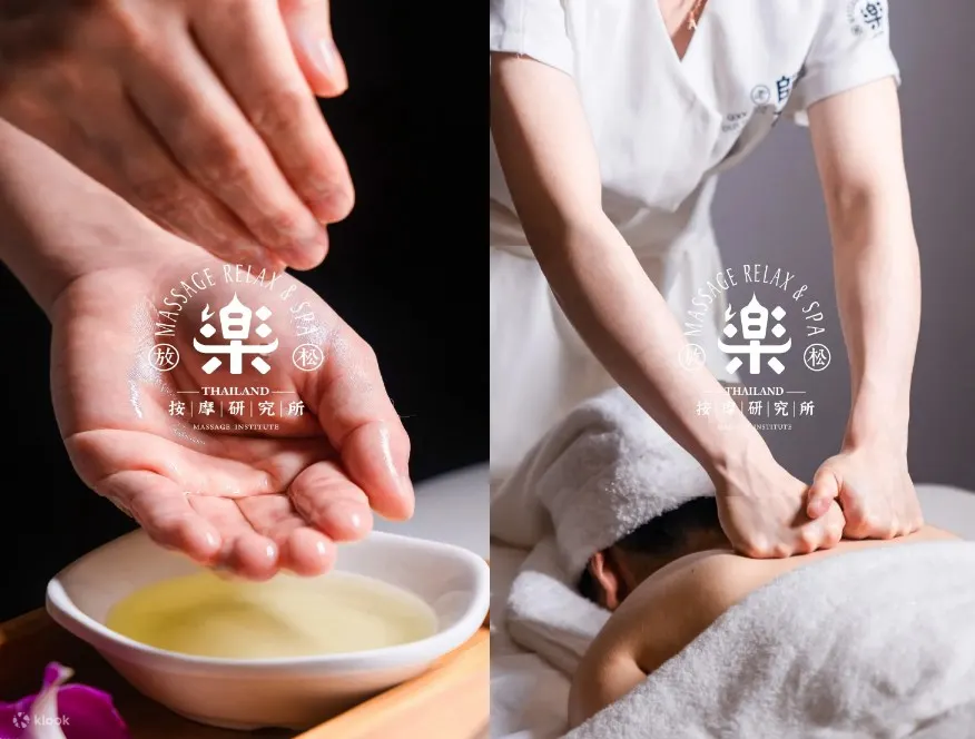 楽SPA·按摩研究所 | 南山万象前海店